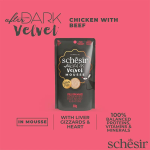 ⁦Schesir After Dark Velvet Mousse For Cat - Chicken With Beef 80g⁩ - الصورة ⁦3⁩