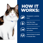 ⁦Hill’s Multi-Benefit Cat dry food 1.5kg⁩ - الصورة ⁦3⁩